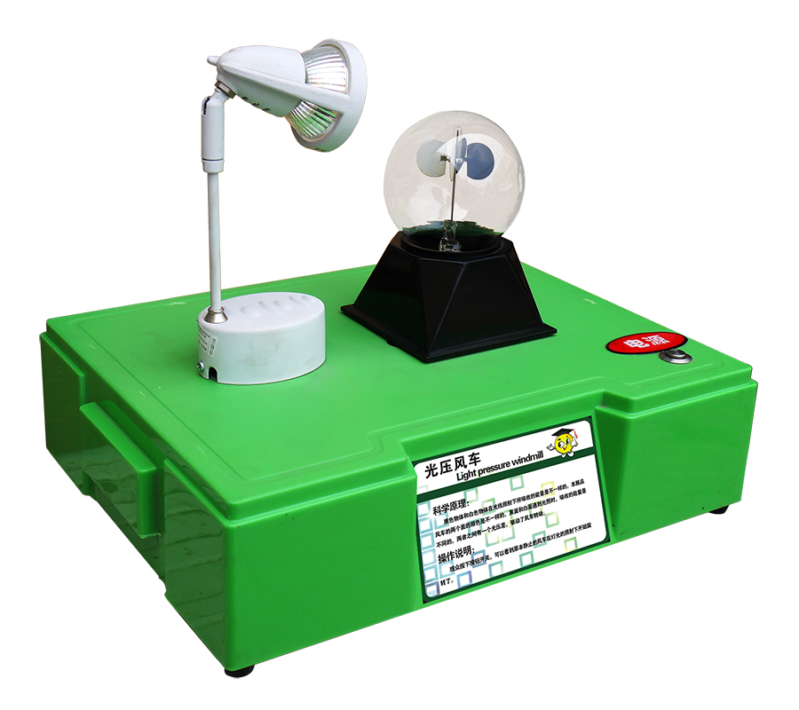 光壓風(fēng)車(chē)