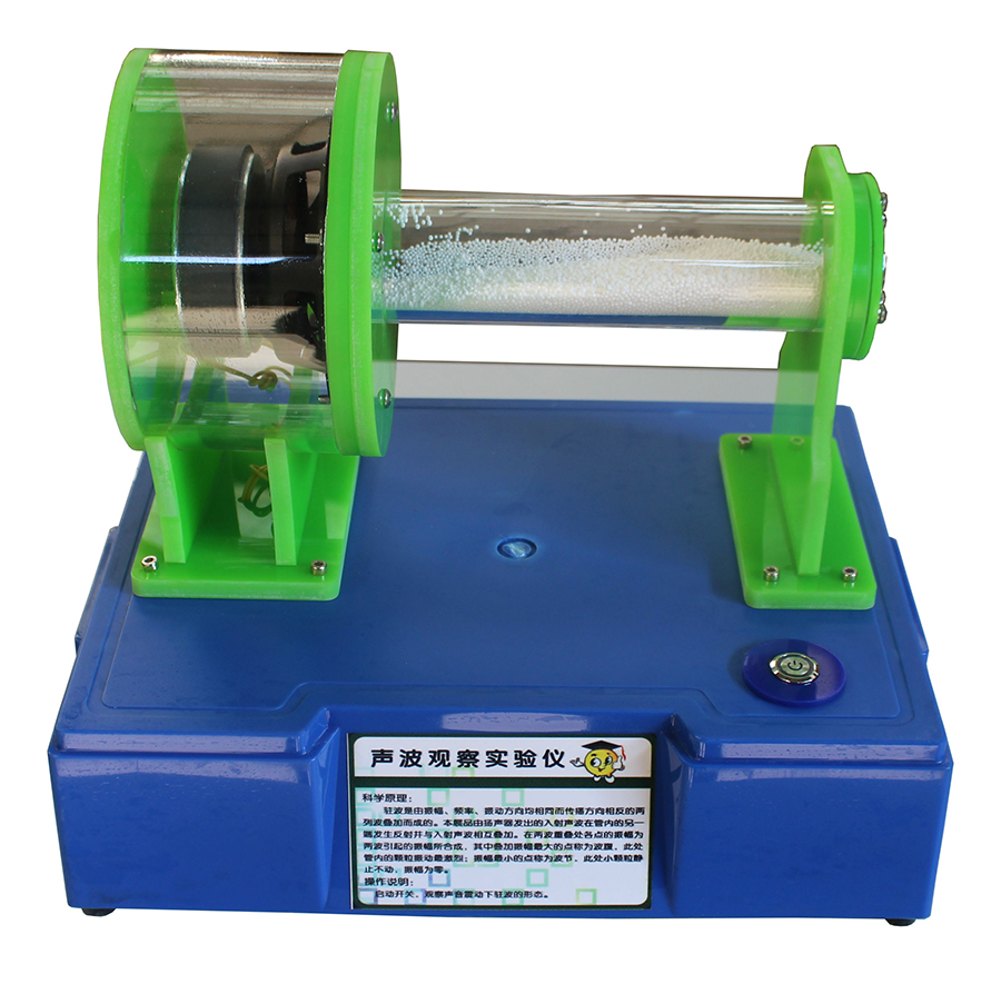 塑膠臺(tái)-聲駐波