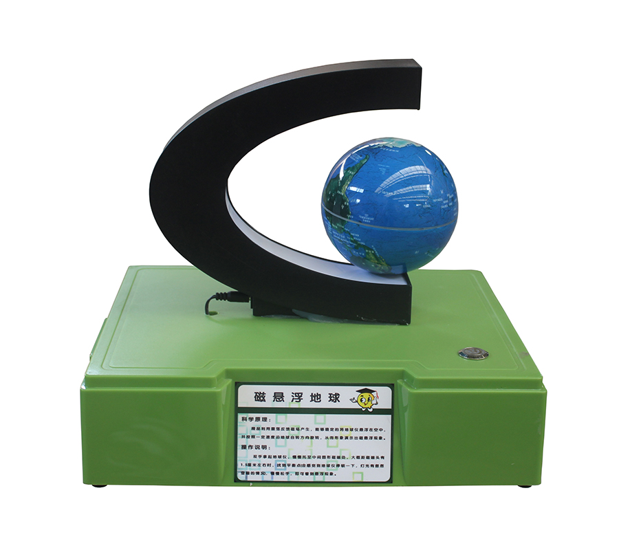 磁懸浮地球
